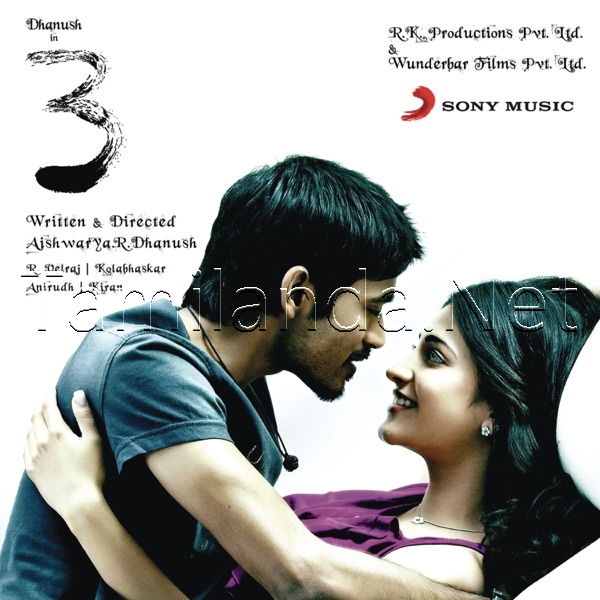 3 (Telugu) (2012)